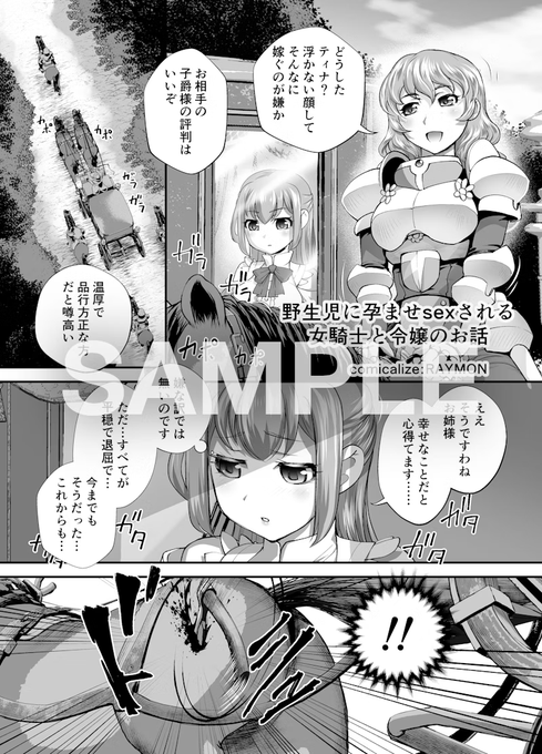 Skeb納品しました♪
リクエストありがとうございました。 