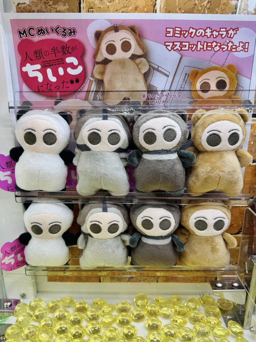 namcoトナリエ大和高田店 on X: namcoトナリエ大和高田店 on X: