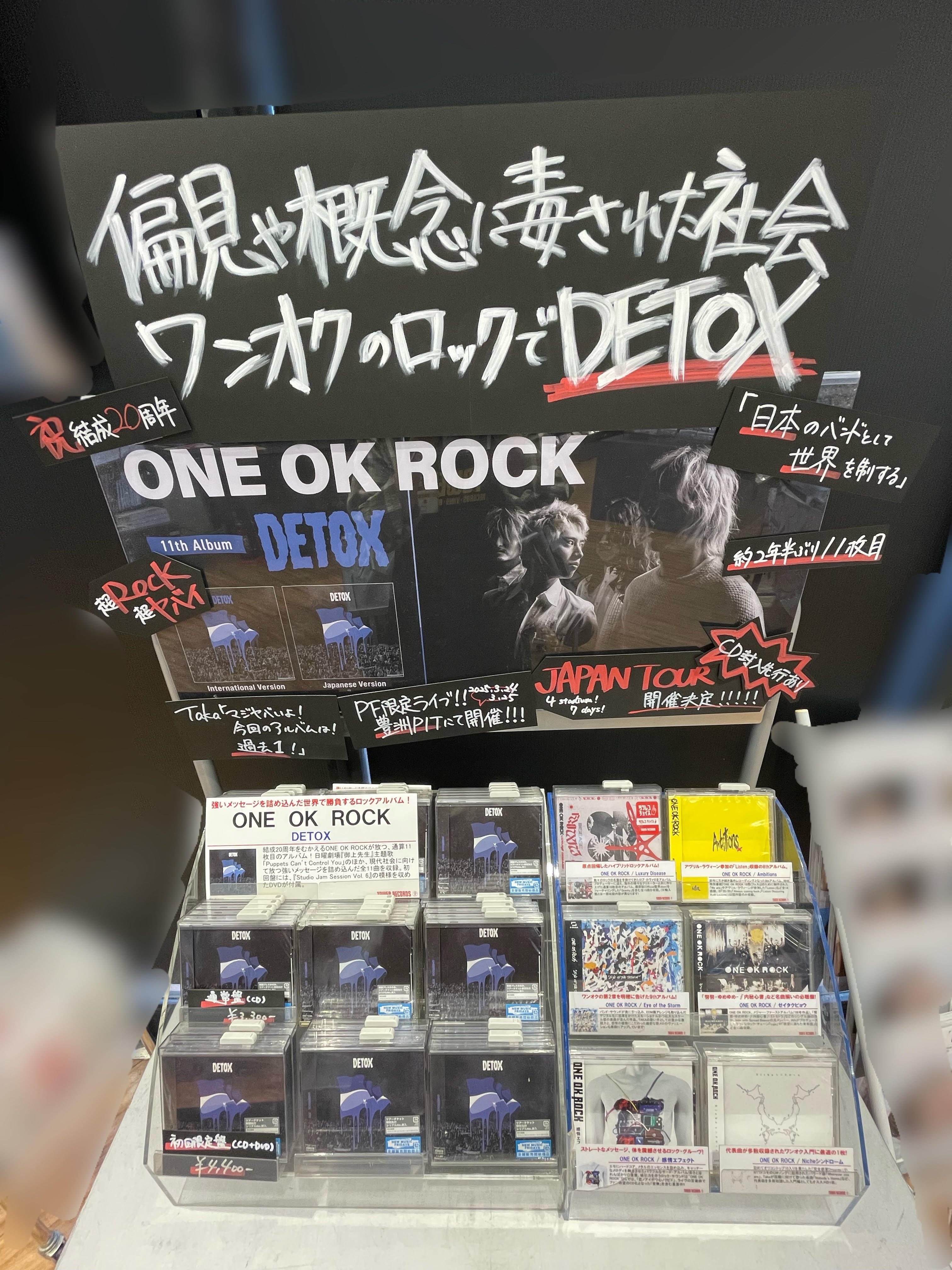 タワーレコードららぽーとTOKYO-BAY店 on X: タワーレコードららぽーとTOKYO-BAY店 on X: