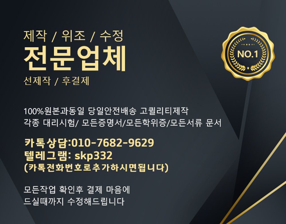 slipawayyy's tweet photo. #인적성적검사성적표위조
#공인중개사성적표위조
#전기기사정적표위조
#편입대리시험
#토익대리시험
#영어시험대리시험
#토익대리시험
#자격증대리시험
#각종대리시험 https://t.co/0VfN5KGYtB