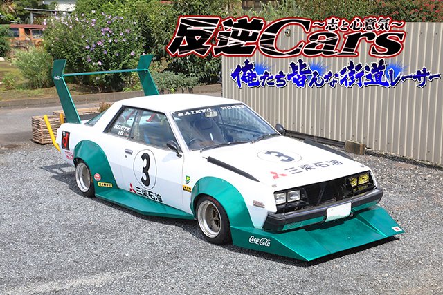 □CZ　寅之助、反逆者 □CZ 寅之助、反逆者 CLOCK ZERO ～終焉の一秒～ ExTime【キャラ別感想