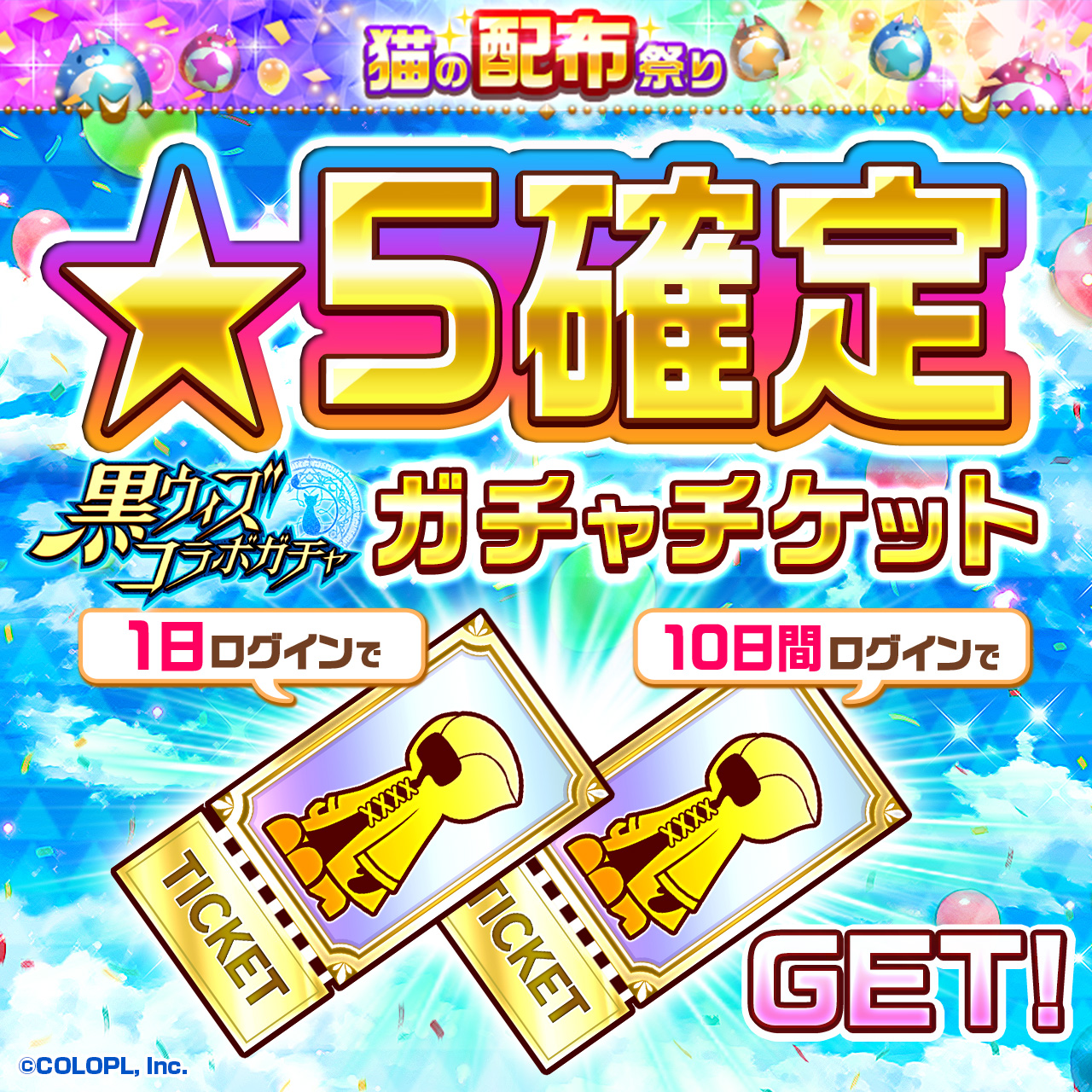 公式】白猫プロジェクト NEW WORLD'S on X: 