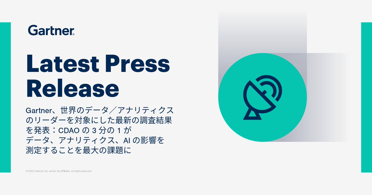 Gartner_jp's tweet photo. 最高データ／アナリティクス責任者の3分の1がデータ、アナリティクス、AIがビジネス成果にもたらす影響を測定できていないことを最大の課題に

世界のデータ／アナリティクスのリーダーを対象にした最新の調査結果はこちらから➡️   
https://t.co/yOOUhKaARi

#ガートナー #GartnerJapan #GartnerDA https://t.co/qxsuBpfji2