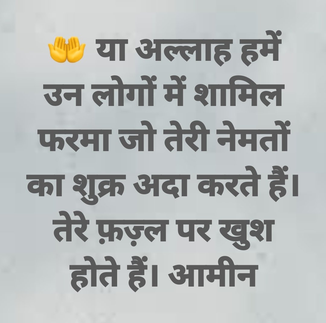 Etihadul Muslemin E Hind (NGO) (@etihadul) on Twitter photo 