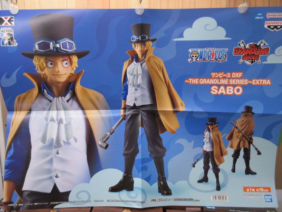 ONEPIECEコレクション One Piece Crocs Collection (2026)