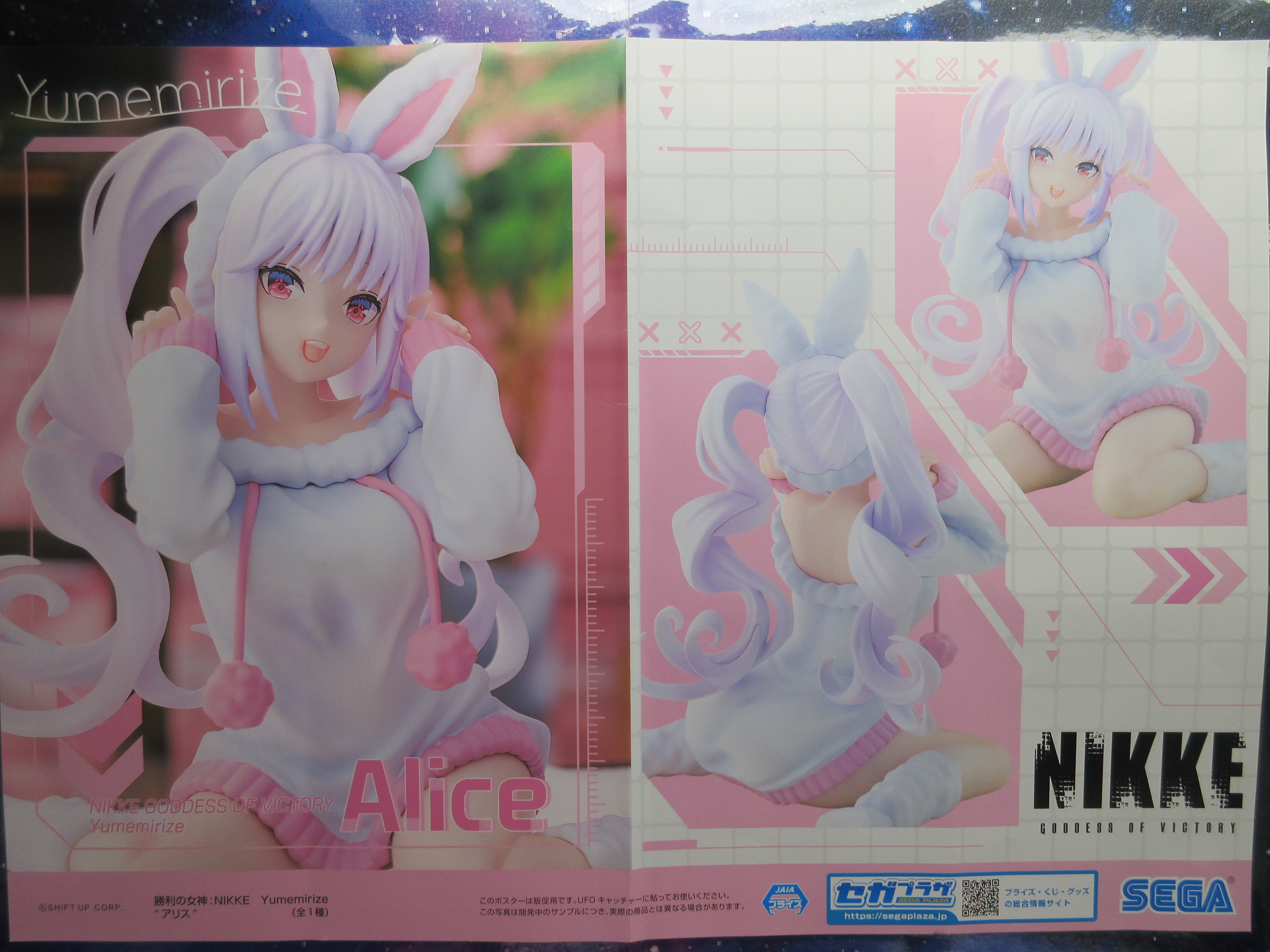 ワンピース Yume GvqMNHQXIAQjXHA.jpg