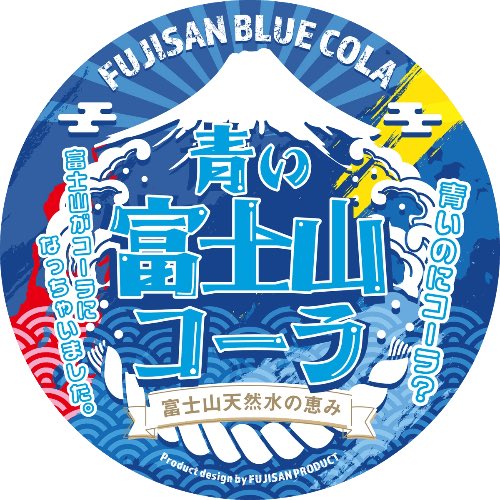 yamafuji_0401's tweet photo. 【2月23日は #富士山の日🗻】
という事で富士山商品を詰め合わせて5名様に #プレゼント🎁

・R Tといいねでエントリー
・2/25 22時〆切

フォローしてくれたら喜びます。
ヤマフジ@yamafuji_0401 
富士山プロダクト@fujisan_pro 

ハッシュタグは #富士山の日 
お気に入りの写真ぜひ教えてください🗻 https://t.co/c31SzdbNKA