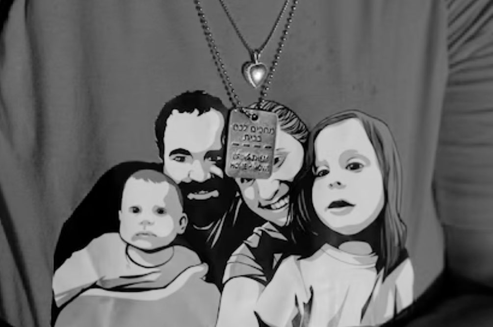 #BibasFamily 
#Israel