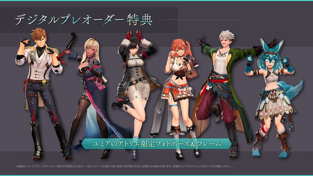 アトリエシリーズセット ニンテンドーswitch アトリエシリーズ 6本