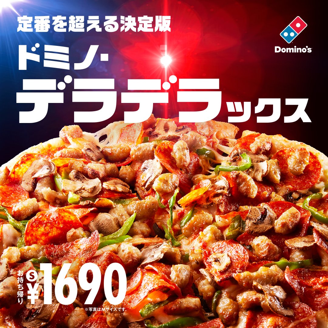 定番を超える決定版がついに誕生🦸／ ピザ選びに迷いたくない人たちを