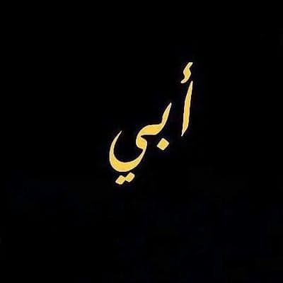 وائل العامري tweet media