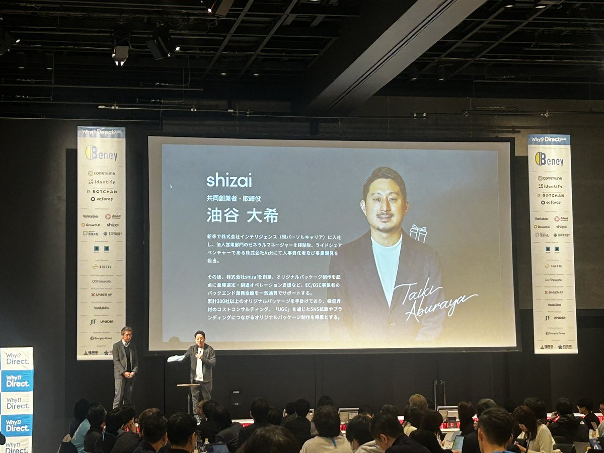 DtoC_Summit tweet picture