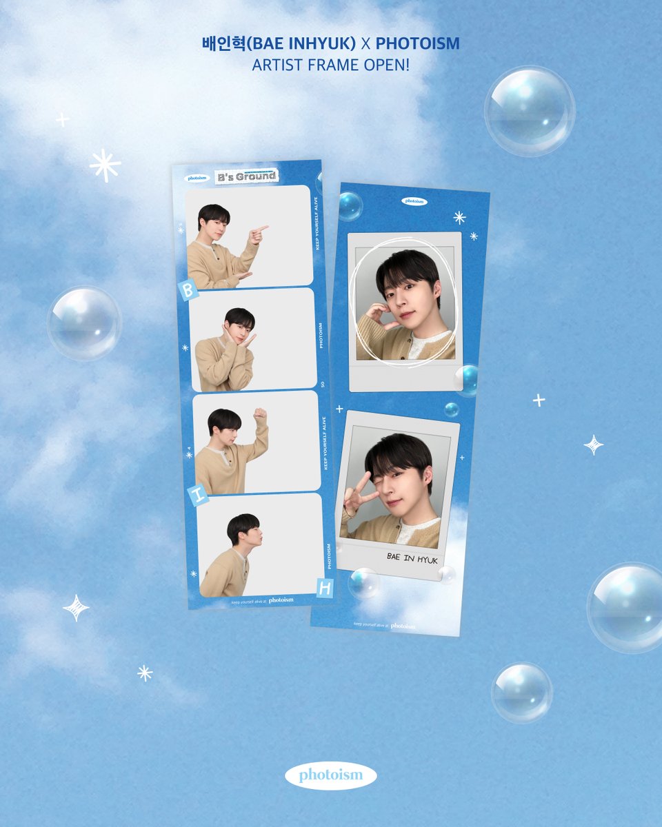 PHOTOISM X 배인혁
ARTIST FRAME OPEN !

요청이 정말 많았던 !
팬들을 위해 포토이즘과 YY가 뭉 쳤 다  💫

촬영 내내
아, 팬들이 진짜 좋아하겠죠?

좋아하겠다 <- 무한 반복 .. ㅋ ㅋ ㅋ
그래서 미리 스포하셨어요 ..
귀여운 인혁이와 포토이즘에서 만나요 💗

📆 2/23 - 3/10