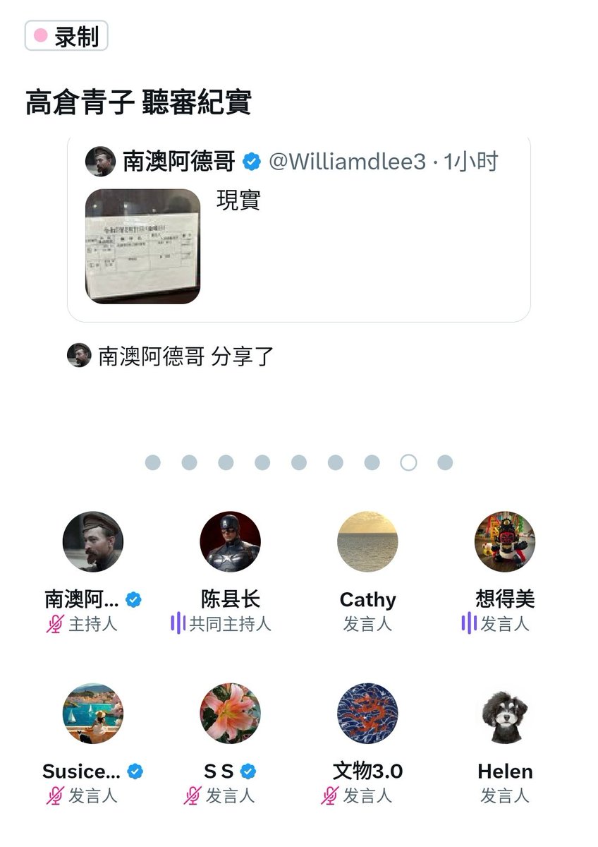 fngfng78's tweet photo. 期望中的末日狂欢没有到来，这个空间成了魑魅魍魉们阴毒攻馋、怨气发泄的坟场，给你们留个定妆照，把你们的丑恶嘴脸定格！

感谢日本法律的公正，相信接下来澳洲、美国、英国法律会一一还丸子正义和公道的。

丸子所受的一切会原原本本，并加倍奉还给施害者们。

宵小们，在阴沟里颤抖吧！ https://t.co/ZOf6vXVDQN