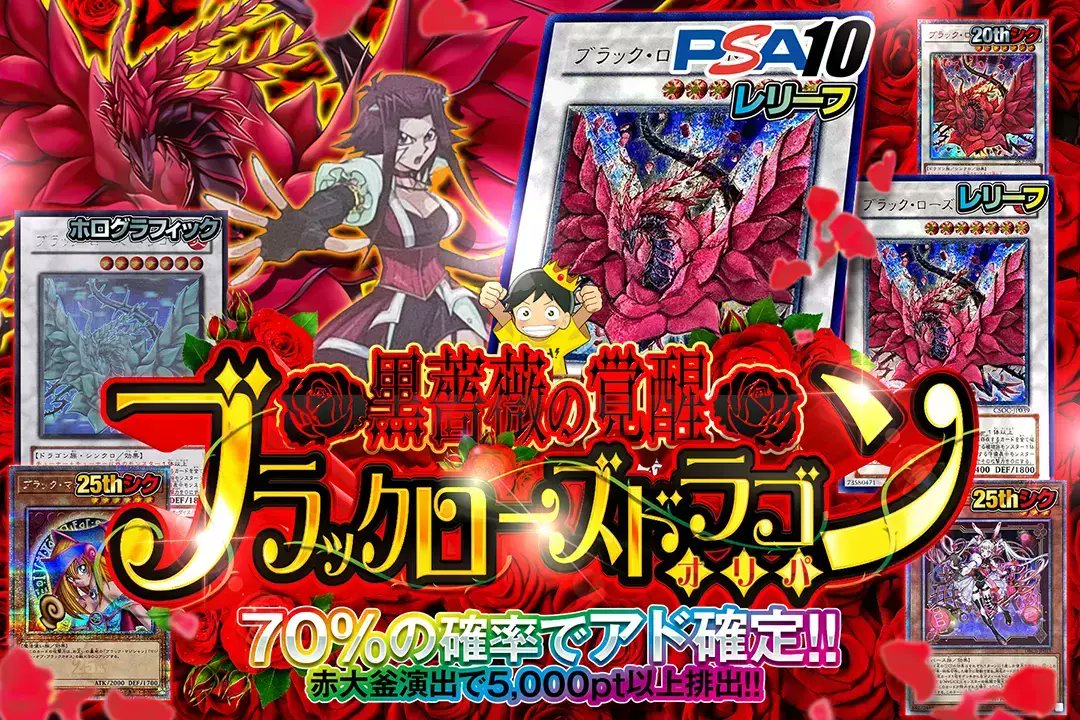 驚きの値段での商品をすべて 遊戯王 引退品 ぐふふさん専用 遊戯王OCG デュエルモンスターズ