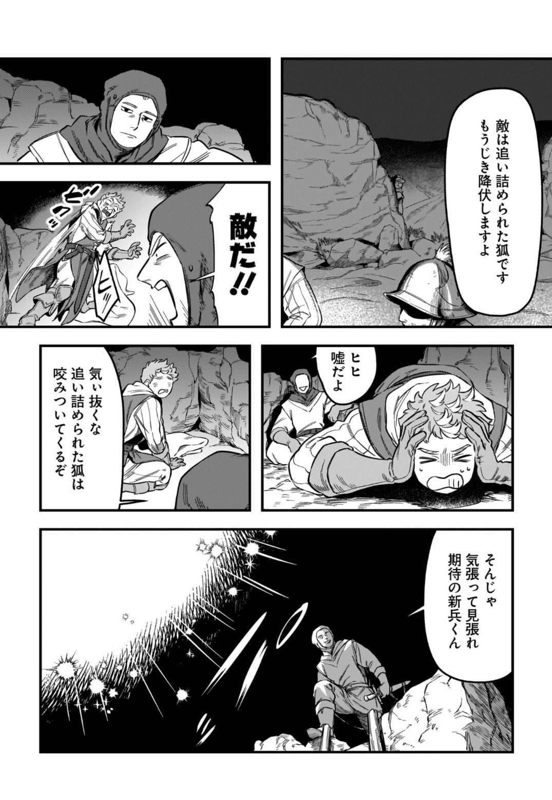 涼森 弐敷🦐 (@suzumori_521) / X 涼森 弐敷🦐 (@suzumori_521) / X