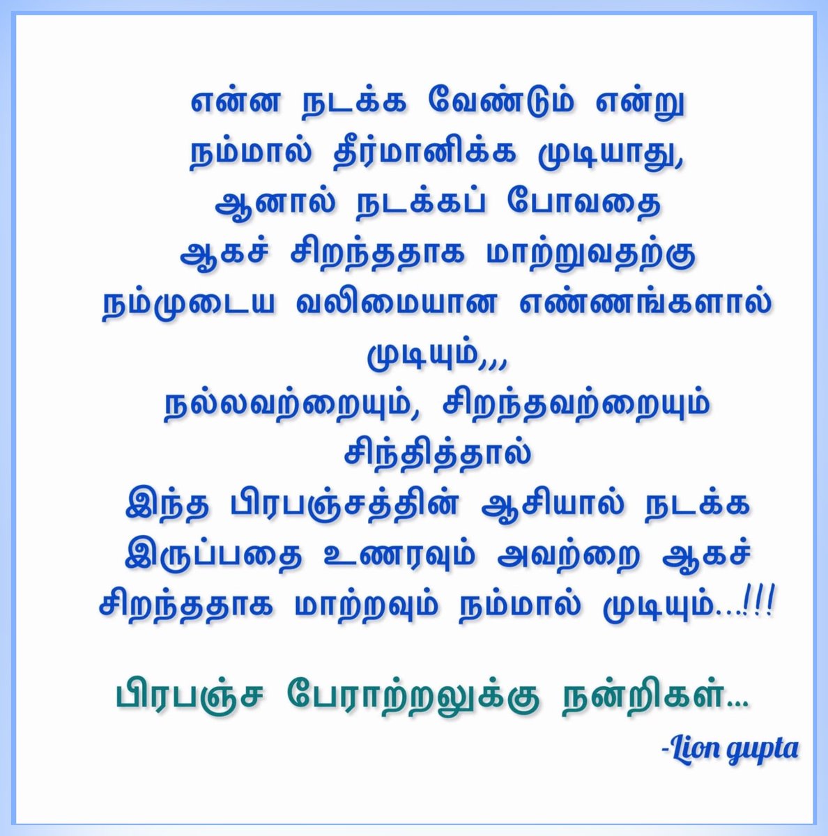 guptaa5's tweet photo. https://t.co/mA7D3J4ErS