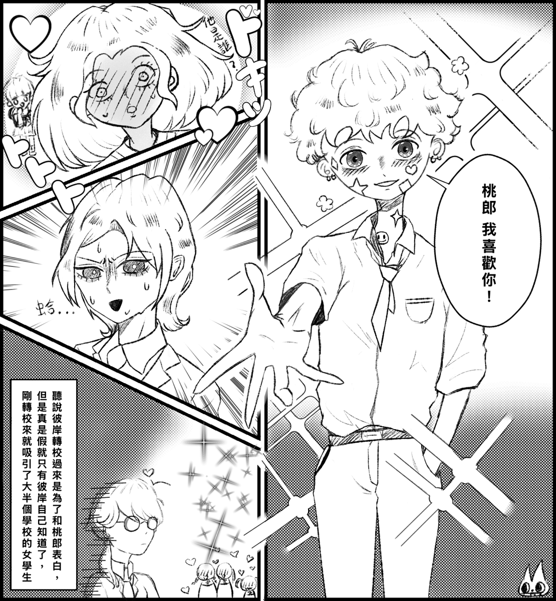 瓜メロン🥒kanamo tweet media