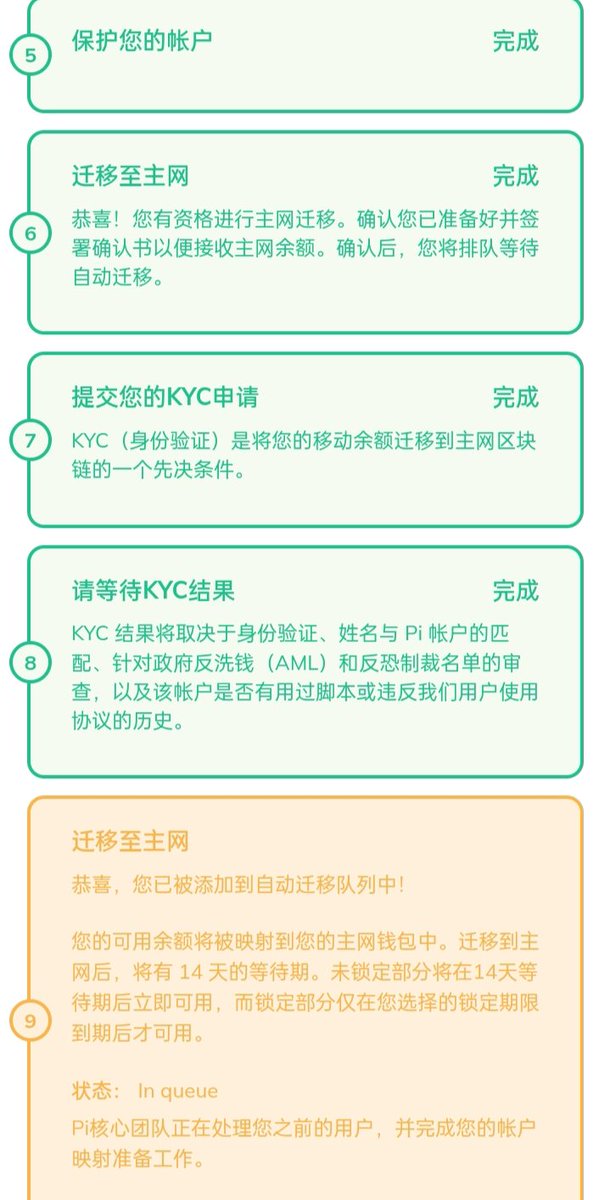 JohnPeng1995's tweet photo. 当初被各大币圈博主骂的是空气币！
这两天太火了！
Pi（π）Network已经上主网，各大交易所也已经上现货！
但是不给大陆用户开放！我的kyc已经通过！如果想要暴富！后期拿一个牛熊周期在考虑出货！因为pi生态这么多用户，后期pi还会搞更多的生态！
！

#pi币上主网 #PI币 #π币 #PI #PAI币 https://t.co/gN382APK8R