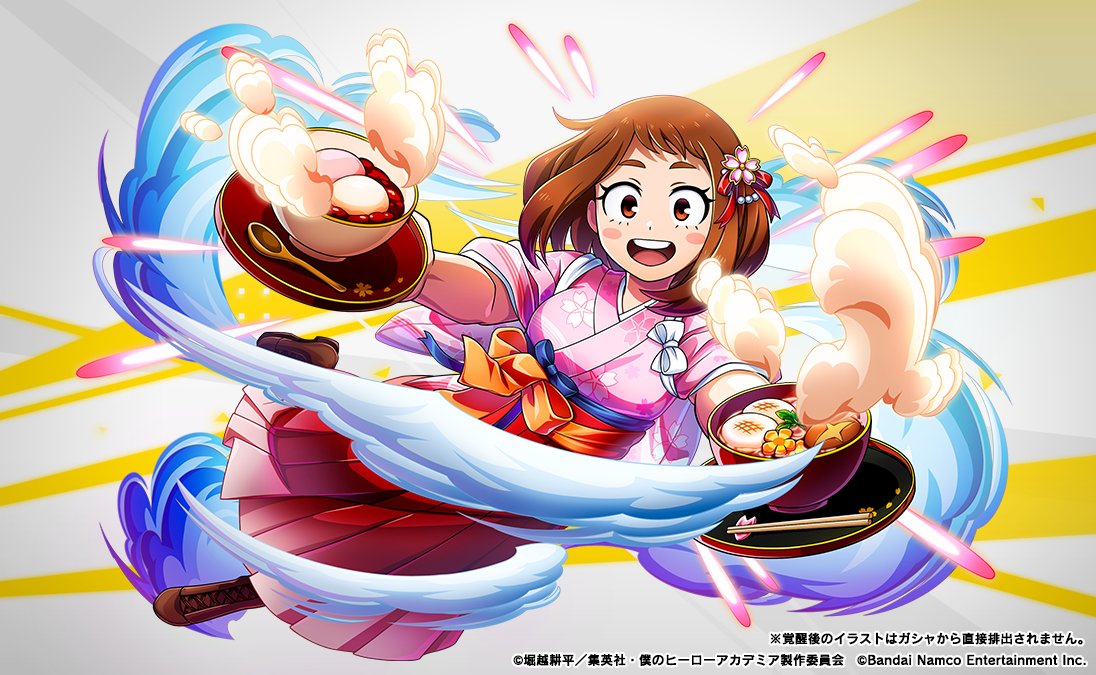 ━━ 予 告 ━━ 『スペシャル季節ピックアップガシャ 第3弾』 待望の