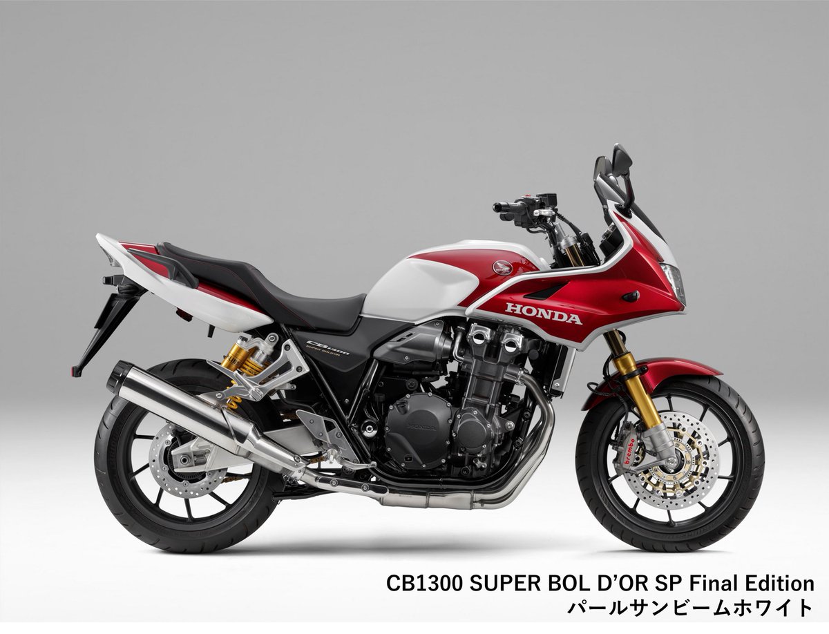 HondaBike_hmj's tweet photo. Hondaは、CB1300シリーズのカラーリングを変更し、「Final Edition」を 2月28日（金）にHonda Dreamより発売します。

詳細につきましては下記URLをご確認ください。
広報発表： https://t.co/2krV2ujb6U
機種ページ：https://t.co/Fos9jPLi79 https://t.co/E7sPS1w093