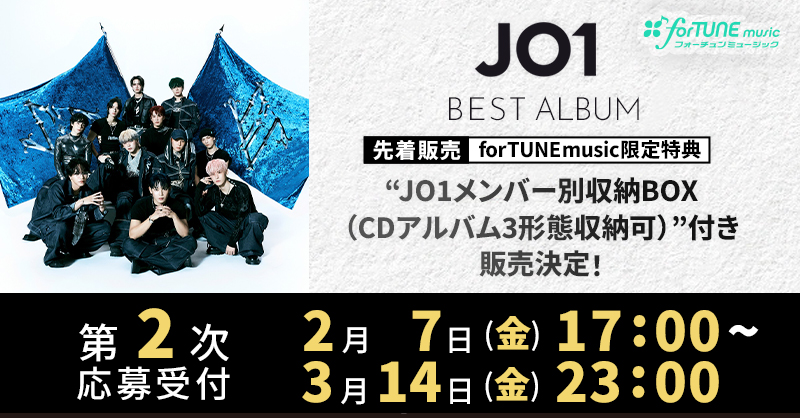 forTUNE music on X: 