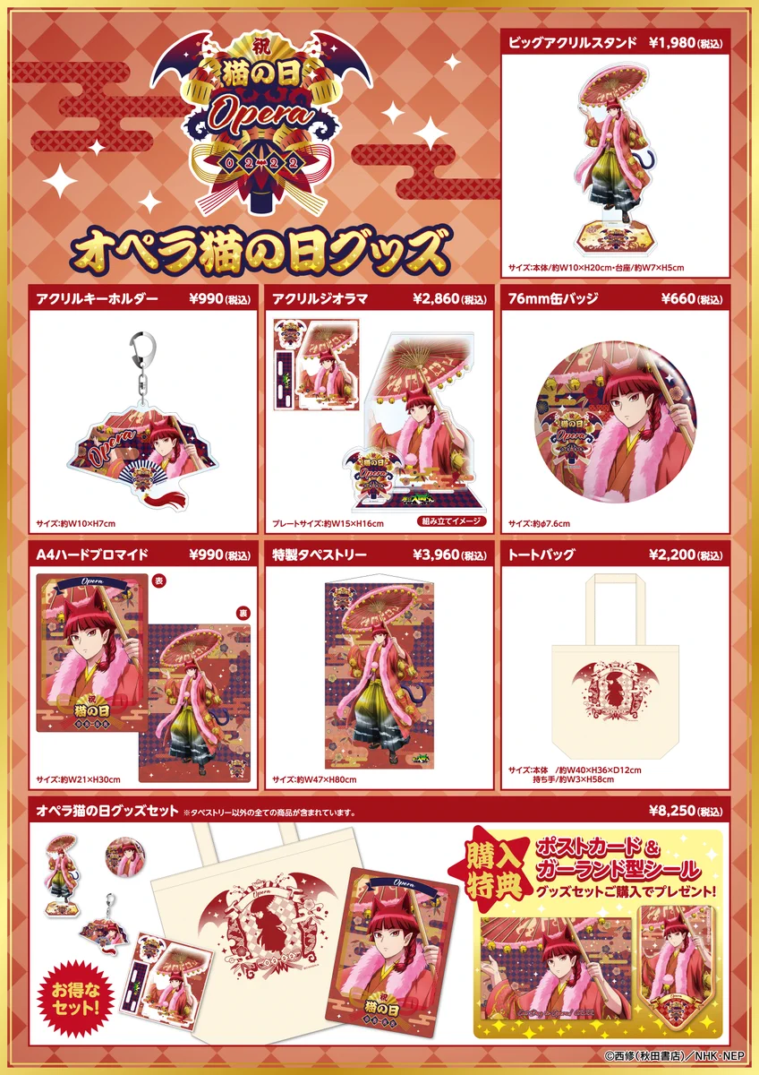 アニメイト池袋本店 on X: 