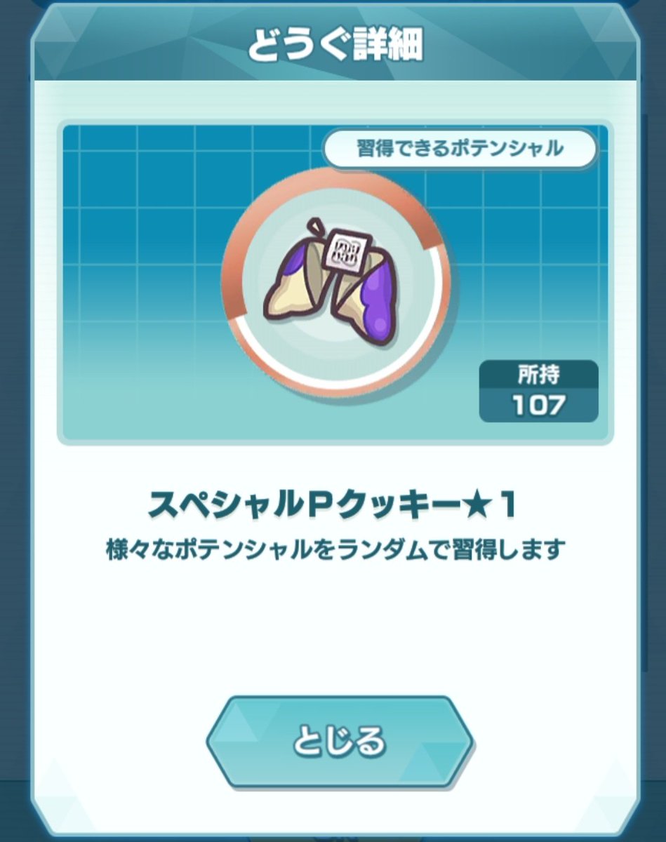 令和on X: 令和on X: