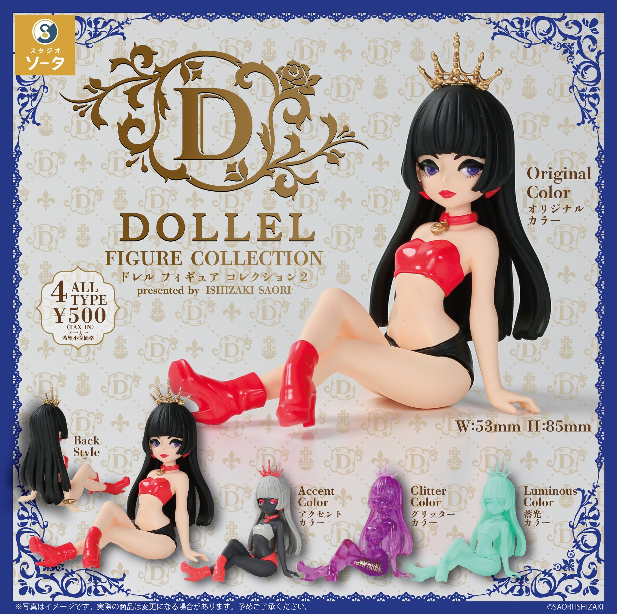 スタジオソータ【公式】 on X: 