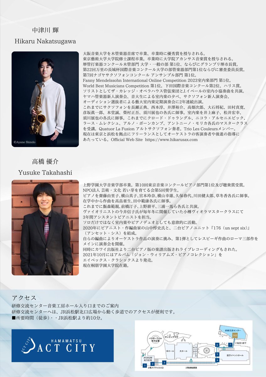 本日音楽工房ホールにて18:30開演です！
エレベーター降りて左手すぐです👊
皆様お待ちしております✨🎷🫵