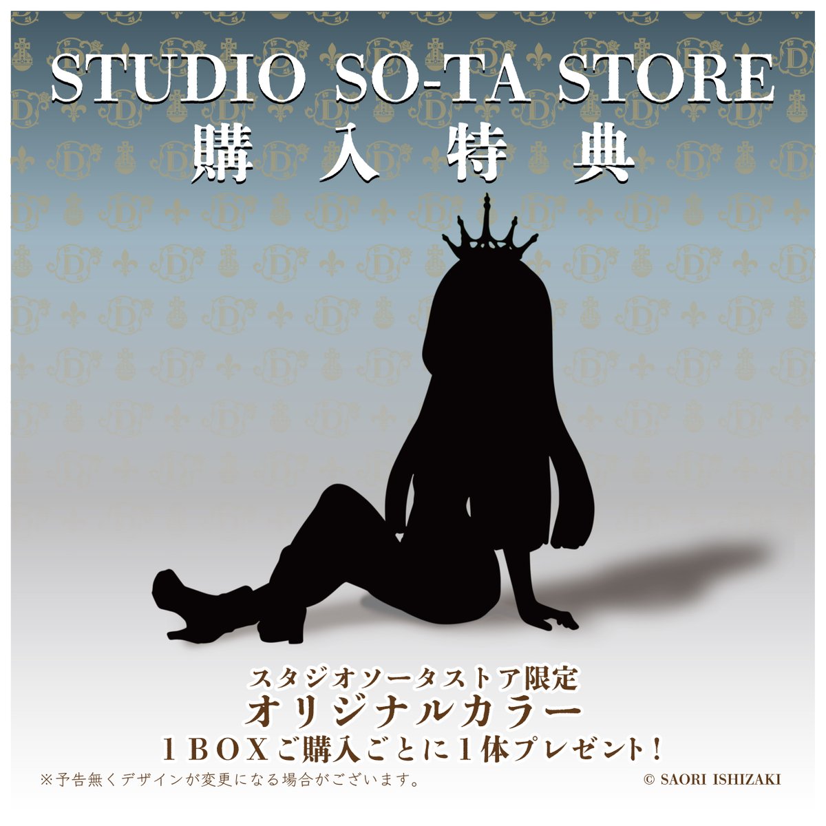 スタジオソータ【公式】 on X: 