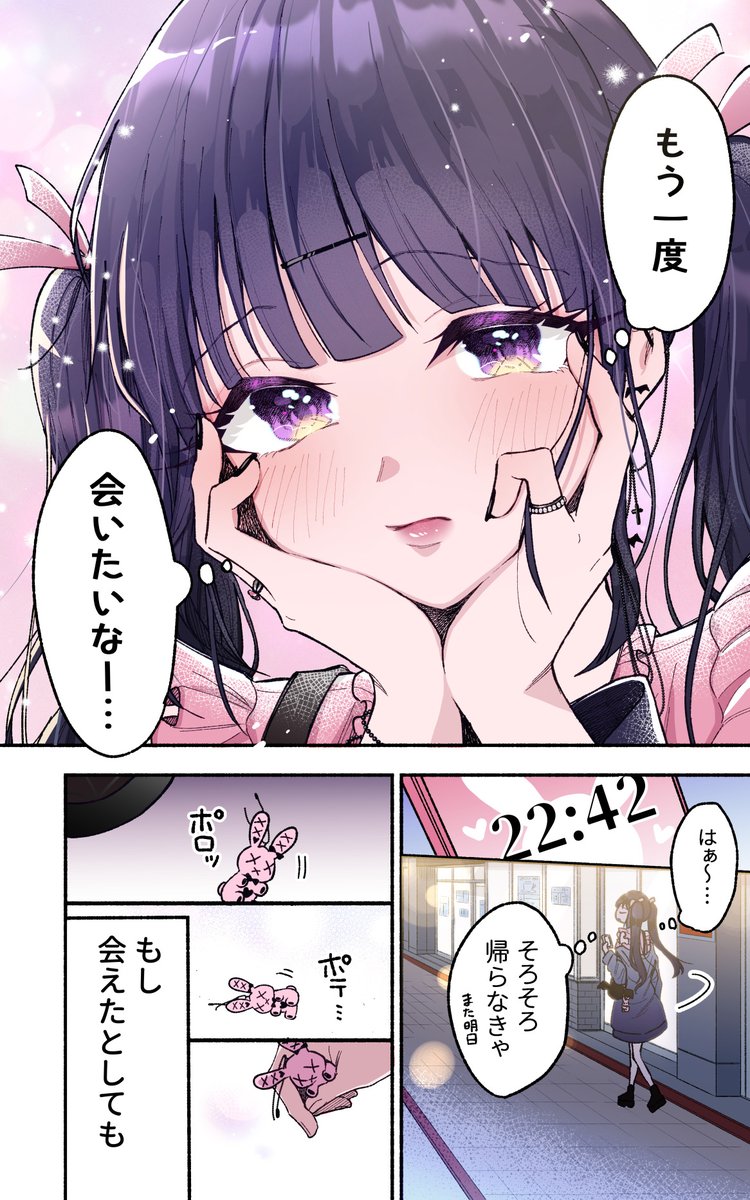 (3/13) 