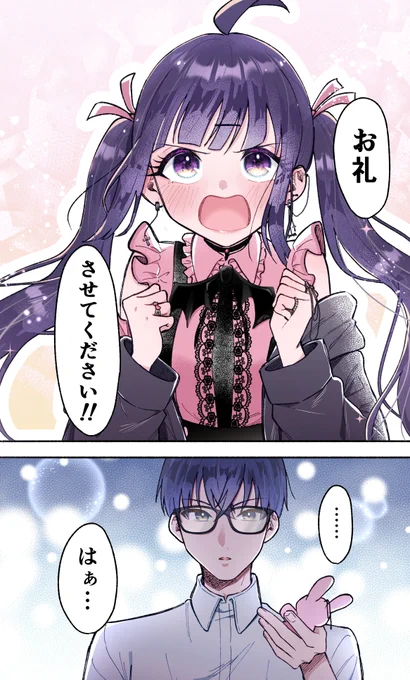 (5/13) 