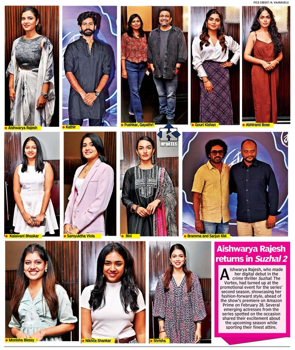 Kollywood Updates (@kollyupdates) on Twitter photo #AishwaryaRajesh returns in #Suzhal2 || <a href="/aishu_dil/">aishwarya rajesh</a>
<a href="/PushkarGayatri/">Pushkar&Gayatri</a> <a href="/am_kathir/">Kathir</a> <a href="/Gourayy/">Gouri G Kishan</a> #AishwaryaRajesh returns in #Suzhal2 || <a href="/aishu_dil/">aishwarya rajesh</a>
<a href="/PushkarGayatri/">Pushkar&Gayatri</a> <a href="/am_kathir/">Kathir</a> <a href="/Gourayy/">Gouri G Kishan</a>