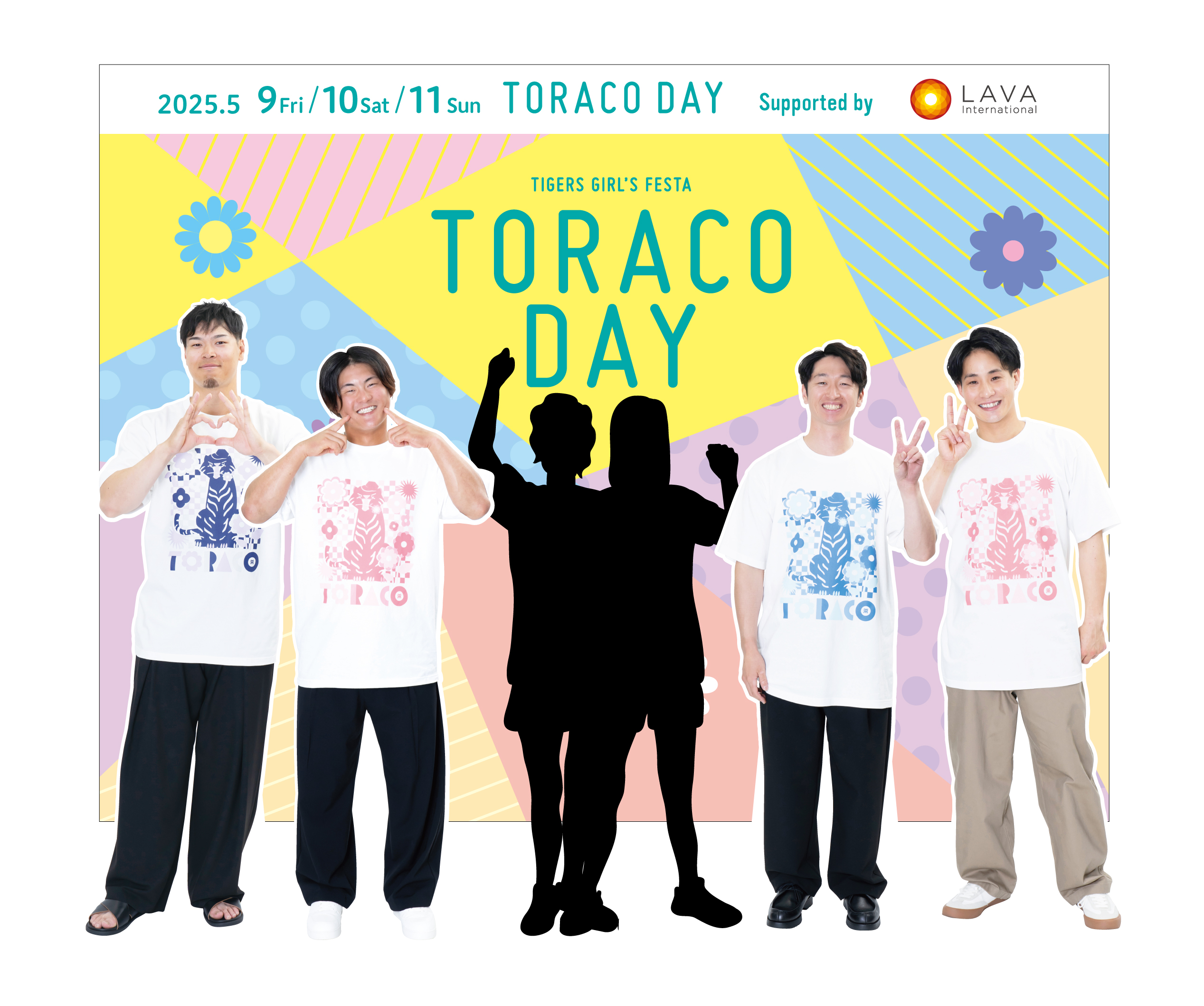LAVA 阪神タイガース コラボ TORACO DAY限定デザイン ブラトップ