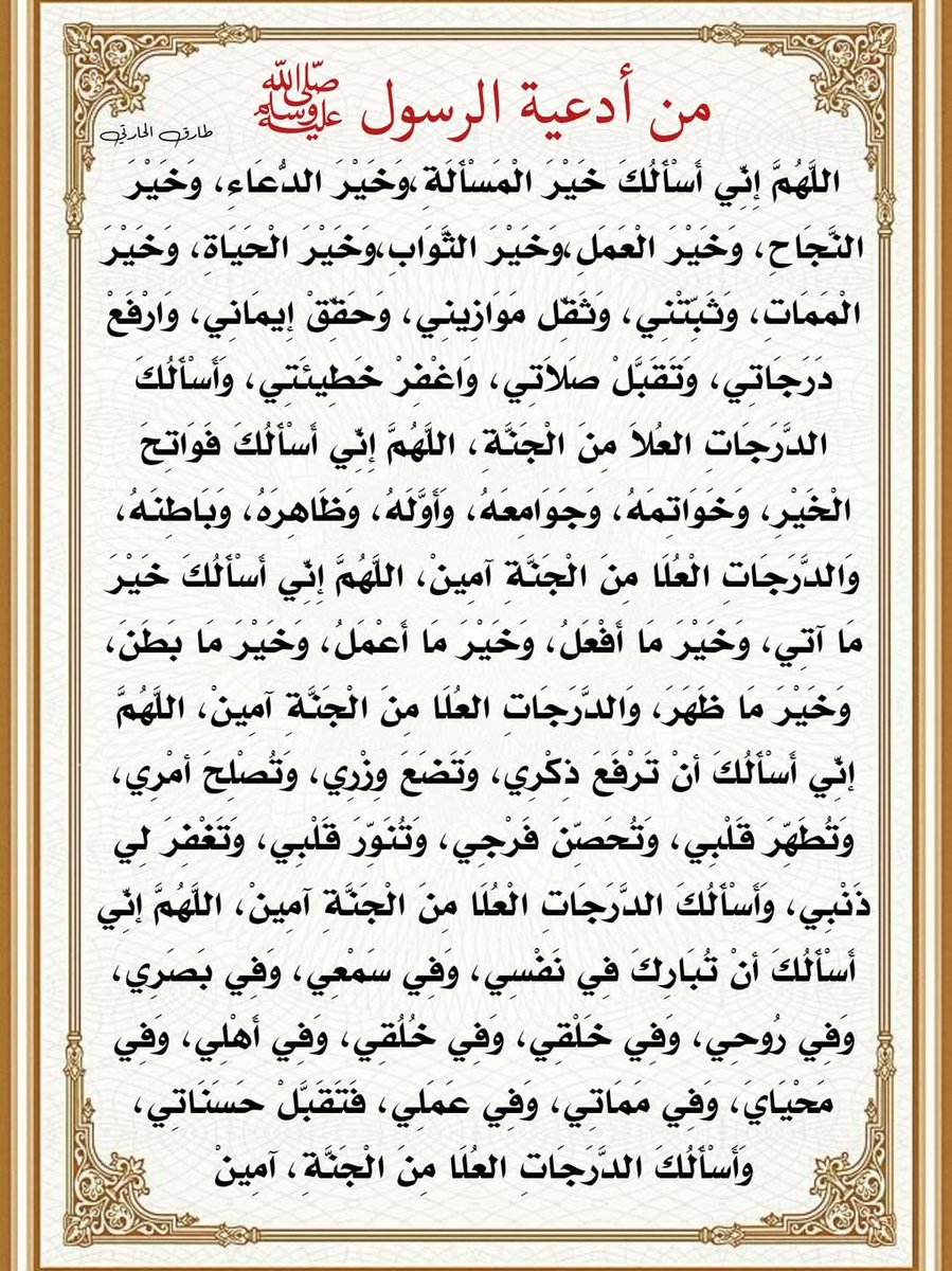 Eng.M.Ahmed (@engmahmed70) on Twitter photo 