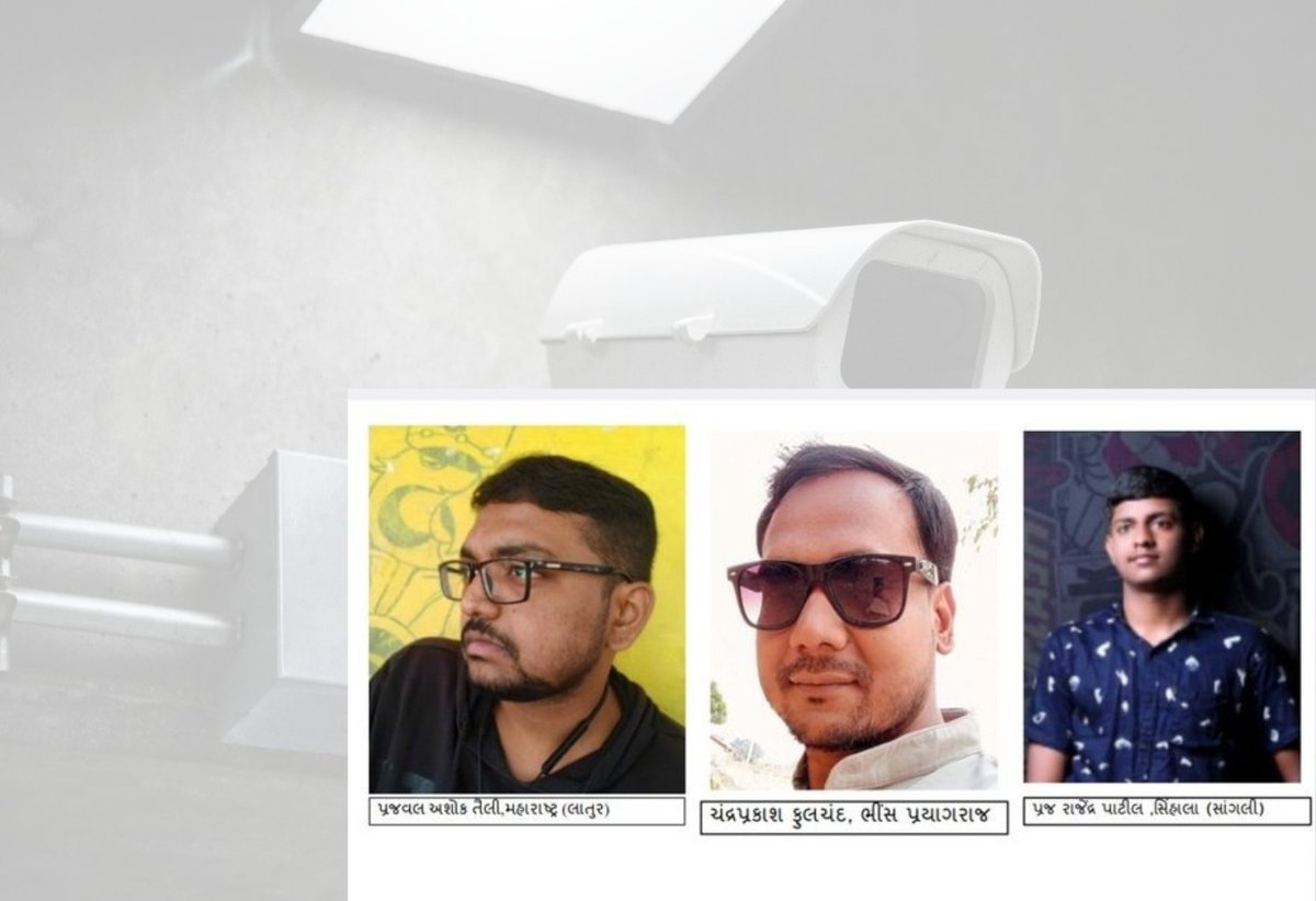 BenefitNews24's tweet image. CCTV ફૂટેજનો કાળો કારોબાર 

વધુ વિગત મેળવોઃ

benefitnews.in/gujarati/crime…

#AhmedabadCrime #CyberCrime #CCTVHack #PrivacyViolation #CrimeNews #WomenSafety #CyberSecurity #DigitalPrivacy #BreakingNews #Karnavati #GujaratNews #OnlineScam #PoliceInvestigation #DataBreach