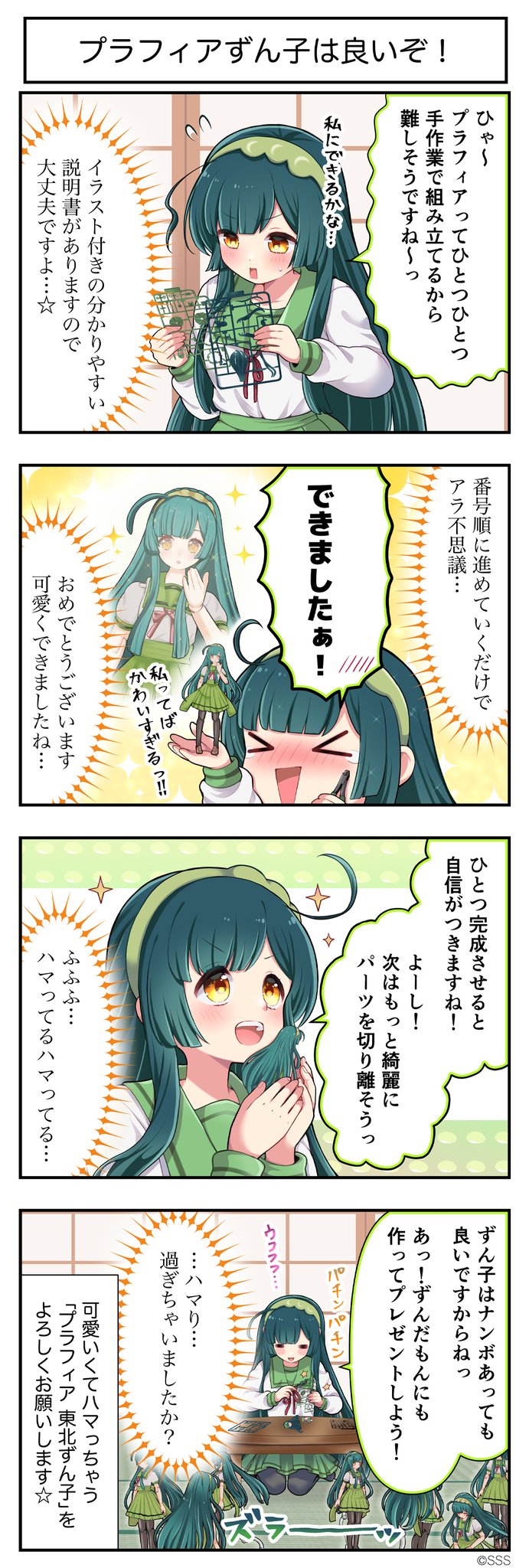 ぴよ子です(*´艸`)他の方は購入不可‼ ひよこの形のお菓子「紅白ひよ子10個入」～公式ひよ子オンライン