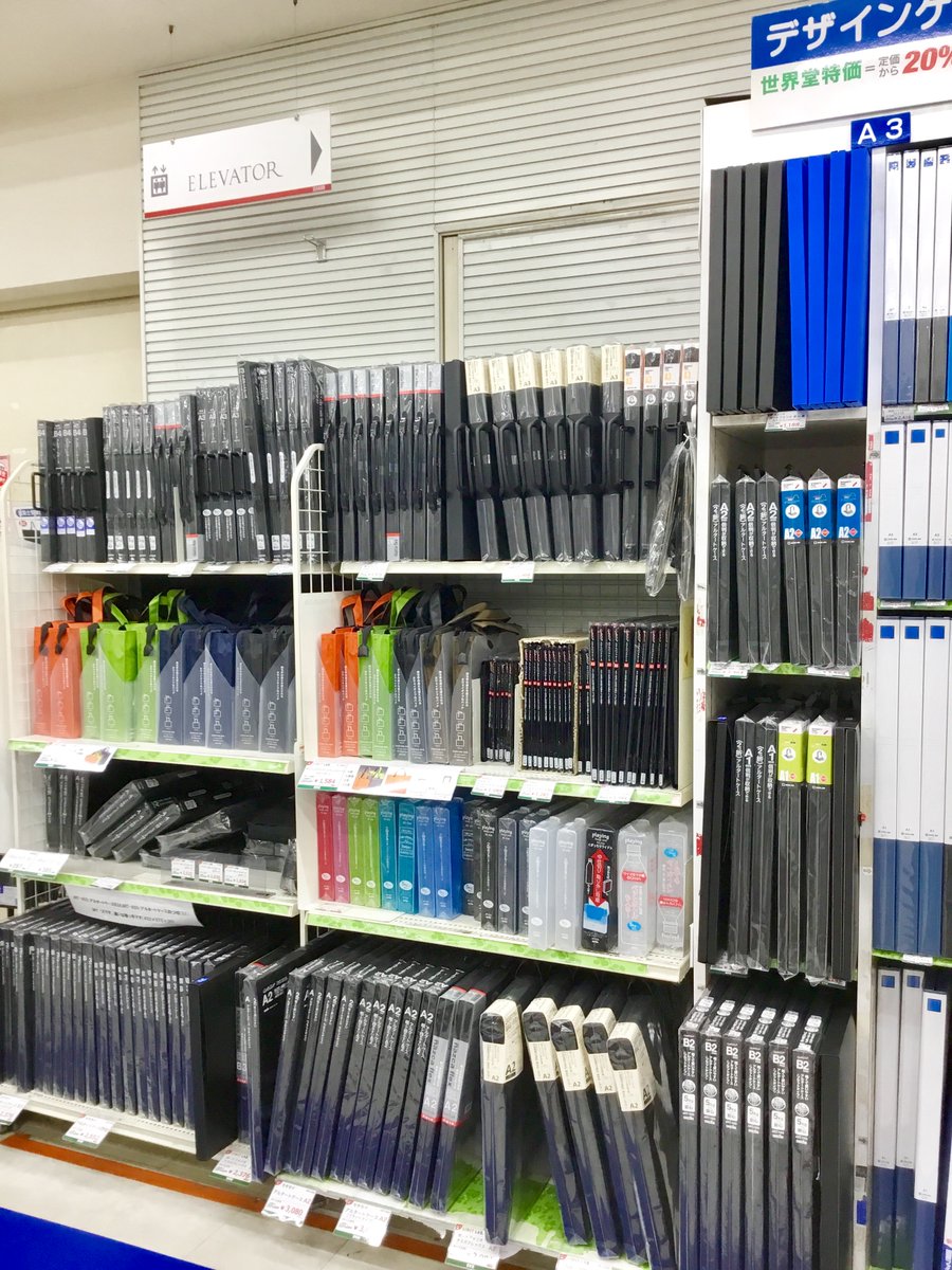 デザインケース・アルタートケース ペーパーチューブ(チュパック) 工具