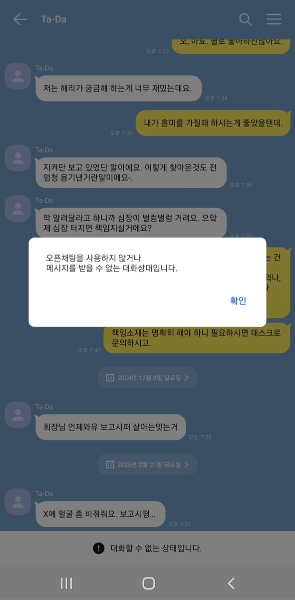 𝐇𝐚𝐫𝐫𝐲 𝐎𝐬𝐛𝐨𝐫𝐧 tweet media