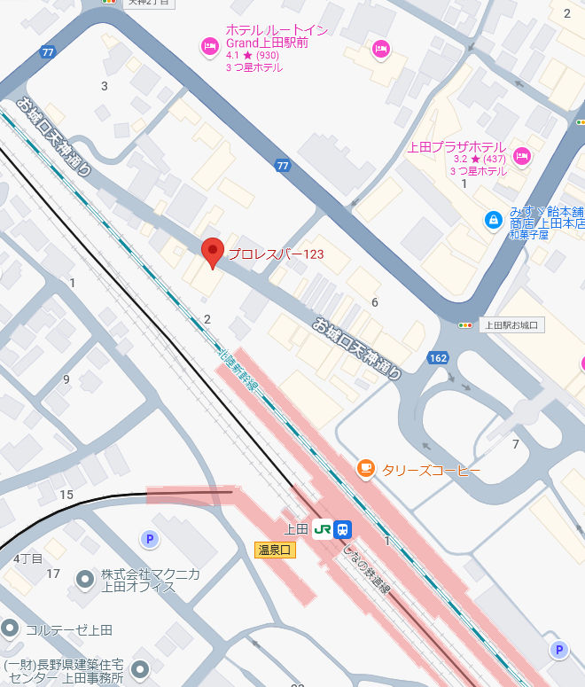 PWBAR123's tweet image. #プロレスバー123 #長野県 #上田市 #上田駅前 天神商店街にある #プロレス に偏りまくった #スポーツバー です。
テレビでプロレスを見ながら飲みます。
#飲み会 の #二次会 #三次会 に変わった店をお考えの方にも◎
上田市天神1-2-28 クッキービル地下B1
#上田駅 から急げば1分半。…