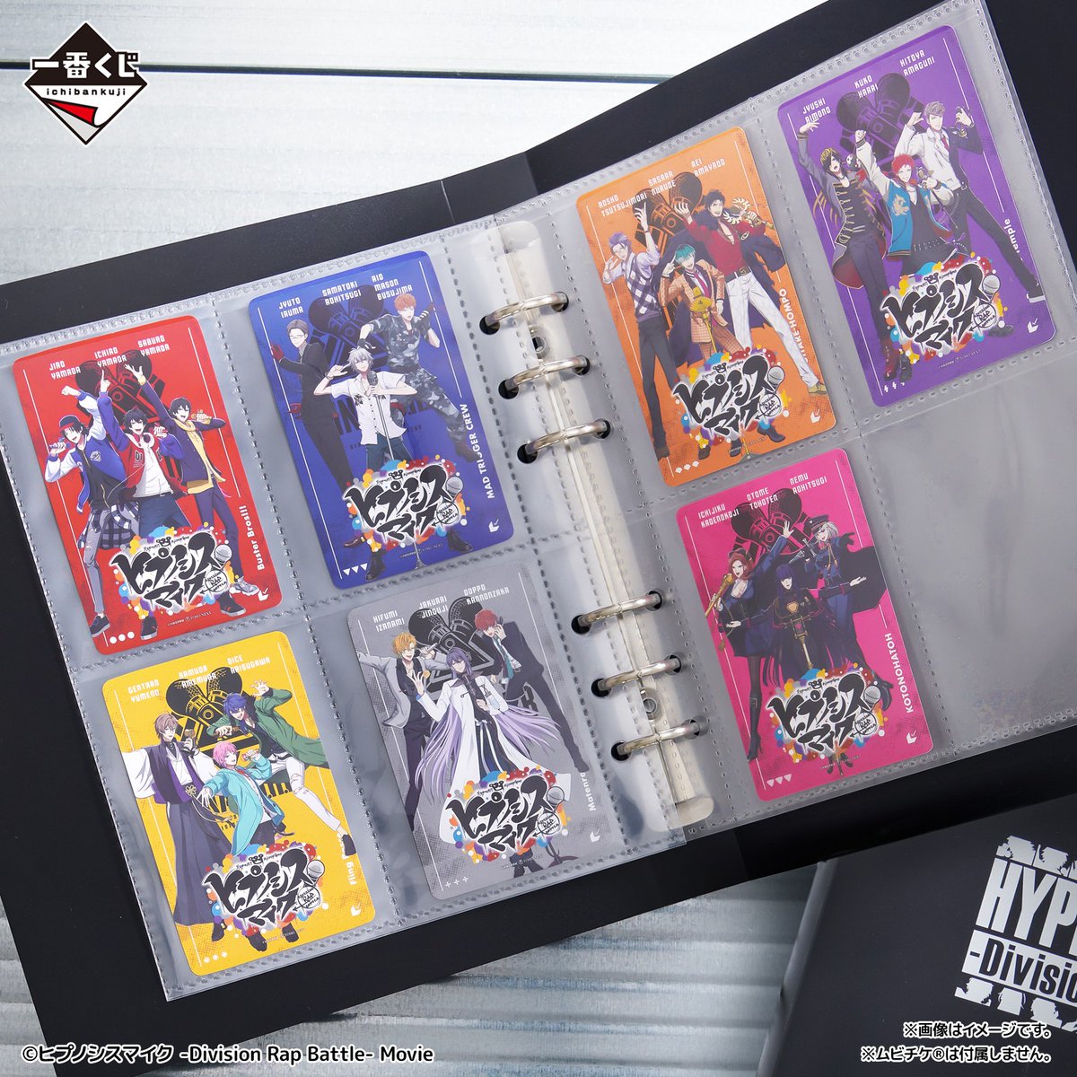 映画「ヒプノシスマイク -Division Rap Battle-」が本日より公開