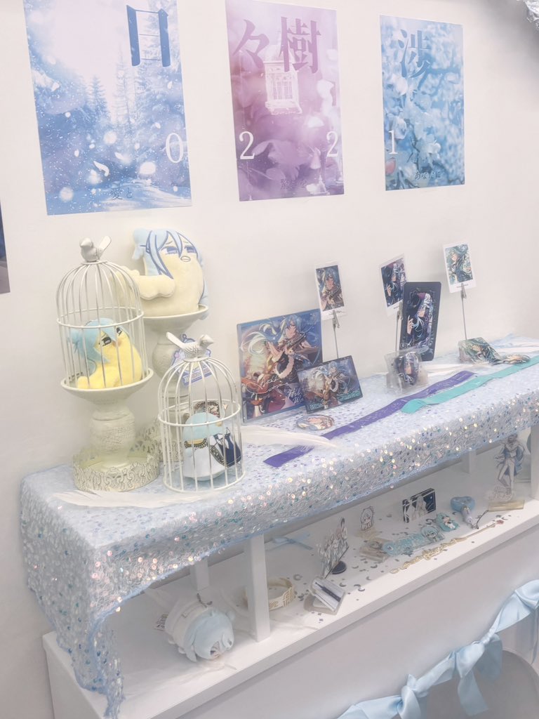 와타루 생일 축하해 ~💕