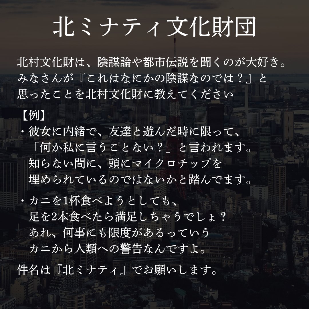 Ann_Since1967's tweet image. 3/1(土)深夜3時~🌃
「#ガングリオン のオールナイトニッポン0」
放送決定!!👿👓
番組ではメールを募集中です!
🔸千人一首
🔸鳥取砂丘除草作戦
🔸北ミナティ文化財団
受付メールアドレスは、
pumpuri@allnightnippon.com
#ガングリオンANN0
#ガングリオンANNP
#ポンプうり