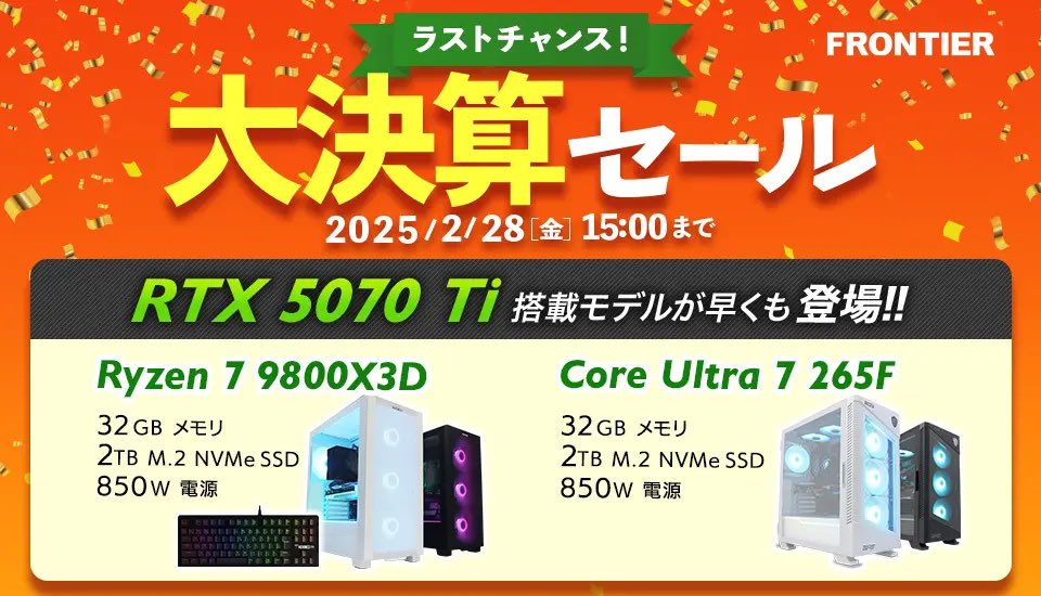 FRONTIER（フロンティア） on X: 