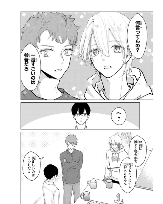 (6/6) 