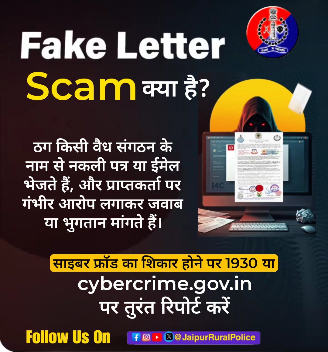 JprRuralPolice's tweet image. Cybercriminals impersonate legitimate organizations, sending fake letters or emails with false allegations, demanding responses or payments. Stay safe and report cybercrimes at 📞1930 or cybercrime.gov.in. 

#FakeLetterScam #EmailScam #PhishingScam