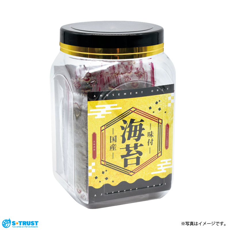 今週より順次登場🆕 国産味付け海苔角ポットが新登場✨ 大容量！180枚