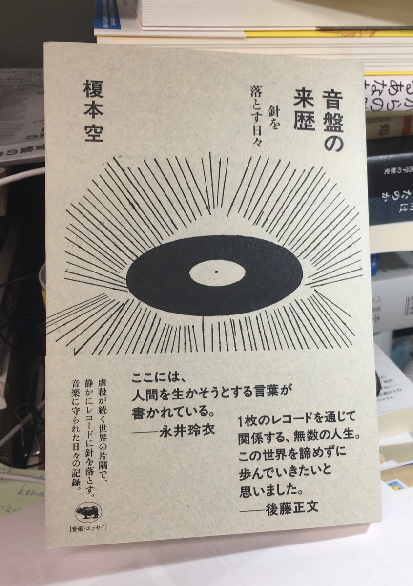 バンドのための編曲法〜わかりやすいオーケストレーション〜 バンドのための編曲法 ワークブック〜わかりやすいオーケスト