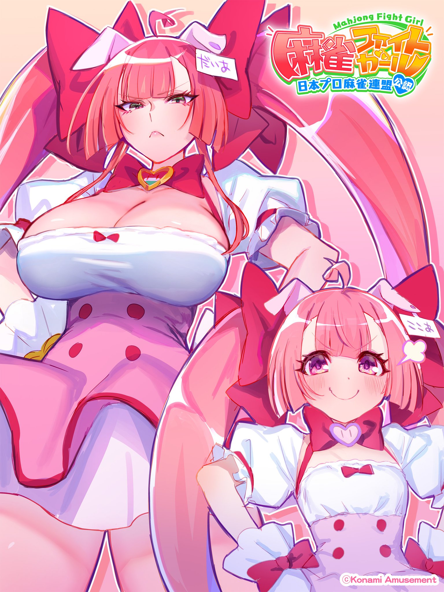 ワンフェス2025夏 麻雀ファイトガール ミツモト・ダイア魔法少女らぶはむダイア ワンフェス2025夏 麻雀ファイトガール ミツモト・ダイア魔法少女
